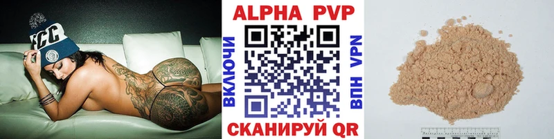 где найти   Новокузнецк  А ПВП крисы CK 