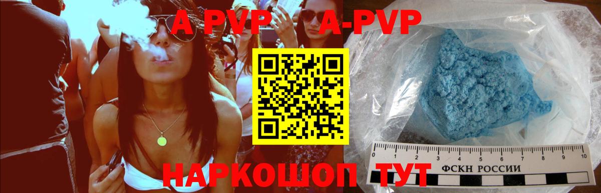 А ПВП мука Новокузнецк