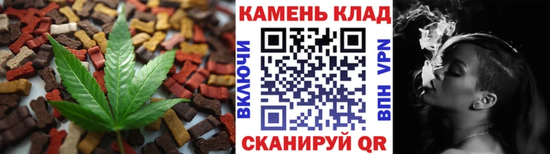Печенье с ТГК марихуана  МЕГА вход  Новокузнецк  купить  цена 