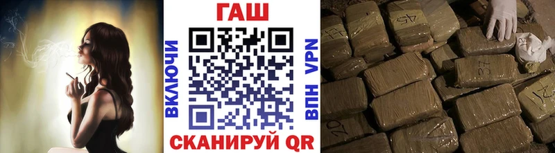 купить наркотик  Новокузнецк  Гашиш hashish 