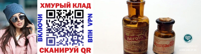 ГЕРОИН гречка  закладка  Новокузнецк 