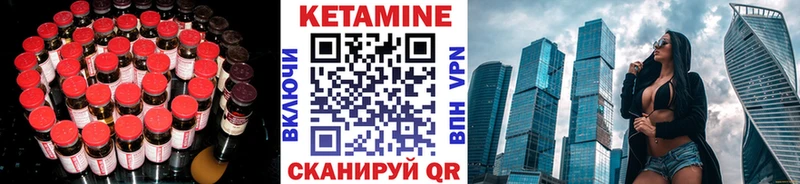Кетамин ketamine  наркошоп  blacksprut маркетплейс  Новокузнецк 