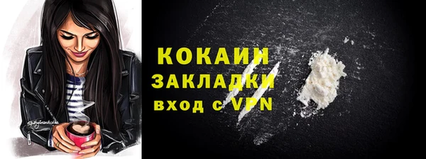 марки lsd Медногорск