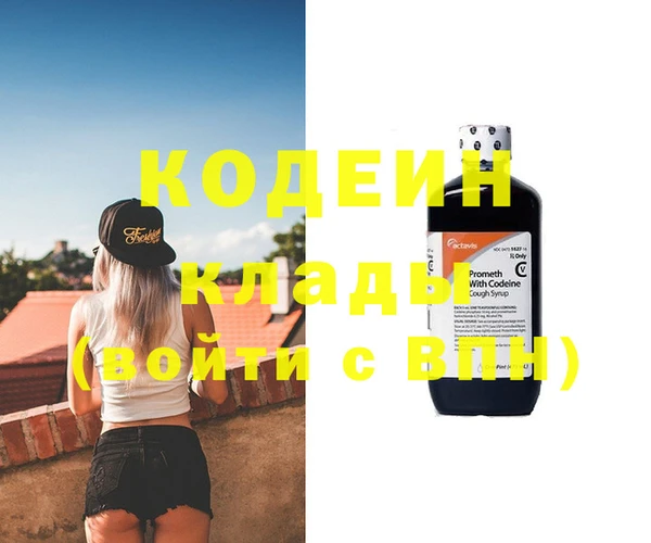 марки lsd Медногорск