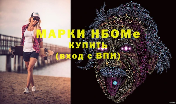 марки lsd Медногорск