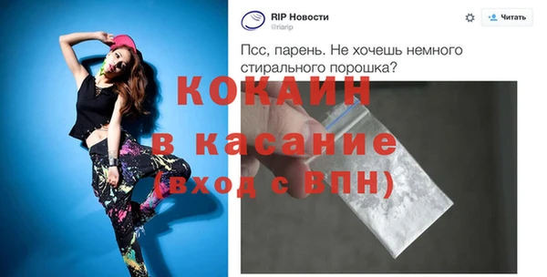 кокаин перу Майский