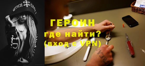 прущие грибы Магас