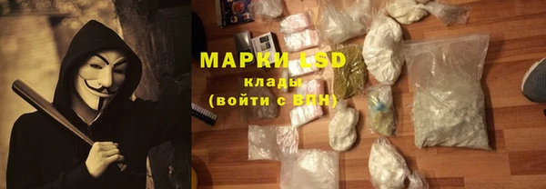кокаин перу Майский
