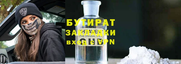 прущие грибы Магас