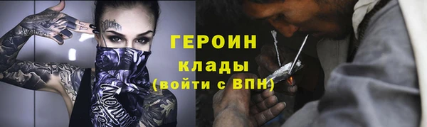 эйфоретик Мегион