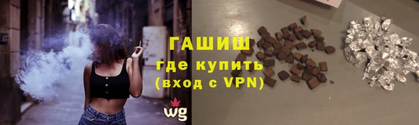 прущие грибы Магас