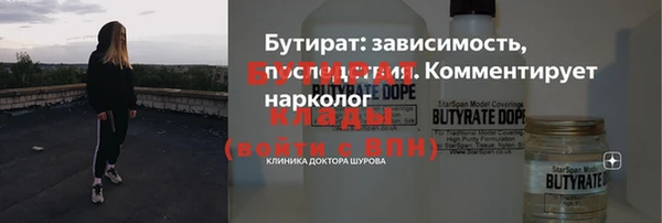 марки lsd Медногорск
