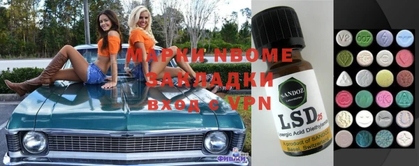 эйфоретик Мегион
