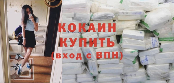 марки lsd Медногорск