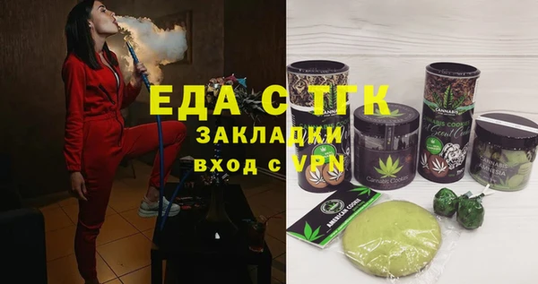 эйфоретик Мегион