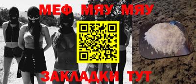 mdma Жуковский