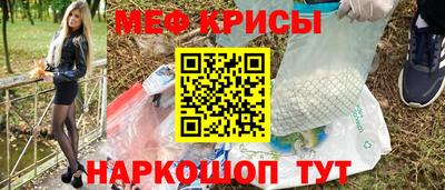 mdma Жуковский