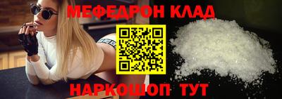 mdma Жуковский