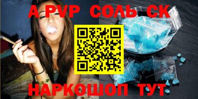 наркотики Заводоуковск