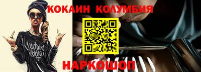 наркотики Заводоуковск