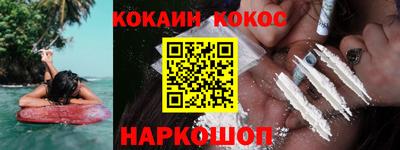 mdma Жуковский