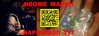 mdma Жуковский