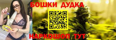 наркотики Заводоуковск
