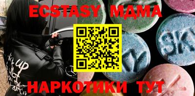 mdma Жуковский
