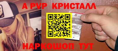 ALPHA-PVP Заволжье