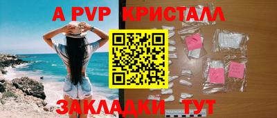 mdma Жуковский