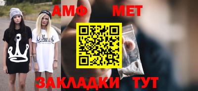 ALPHA-PVP Заволжье