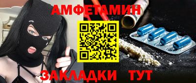 ALPHA-PVP Заволжье