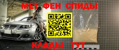 ALPHA-PVP Заволжье