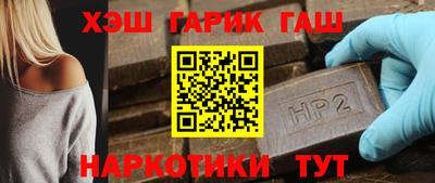 наркотики Заводоуковск