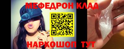 mdma Жуковский