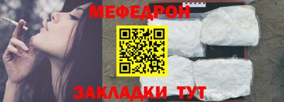 mdma Жуковский