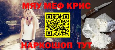 mdma Жуковский