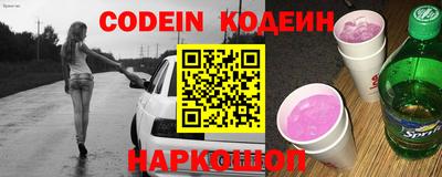 наркотики Заводоуковск