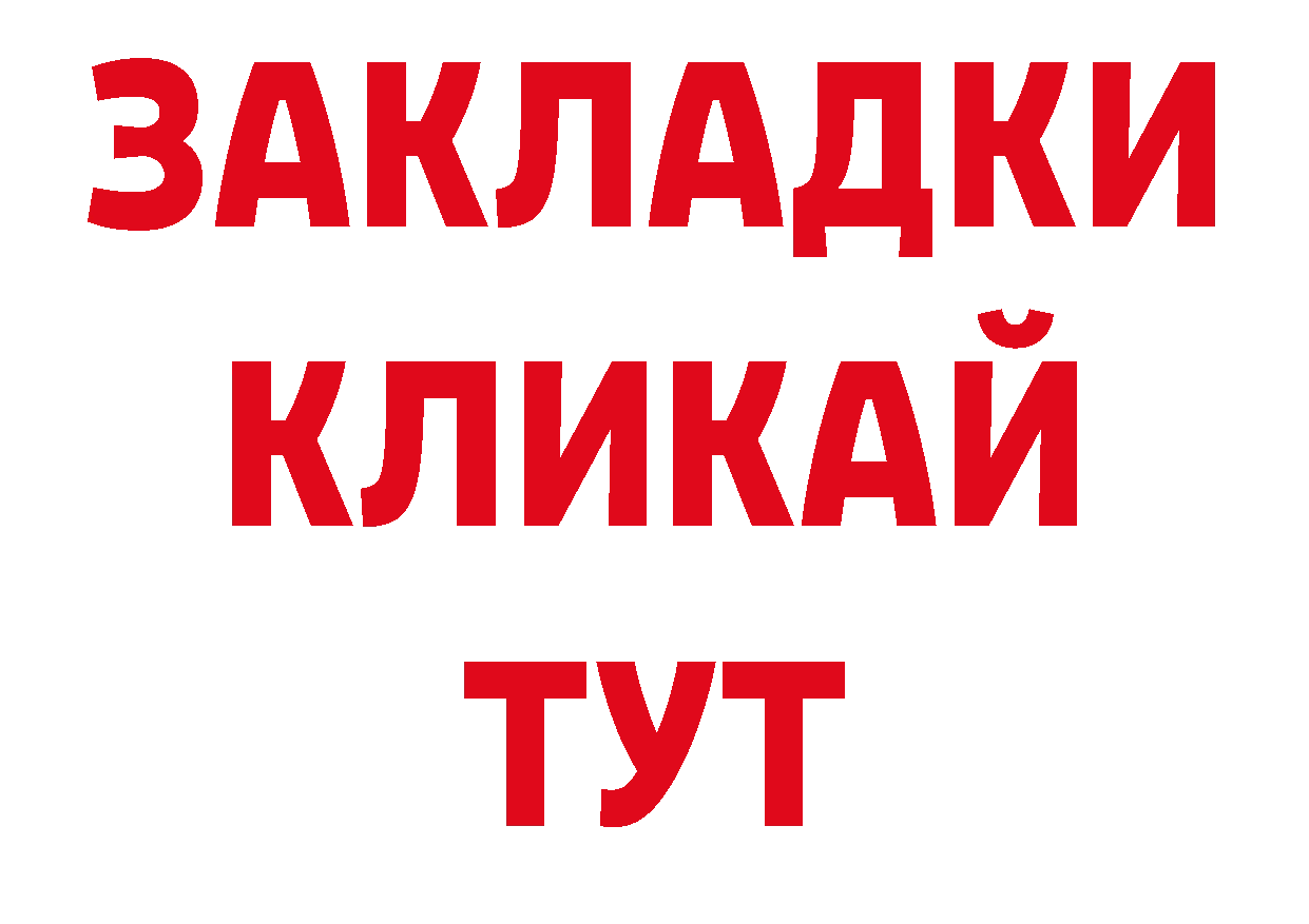 Где найти наркотики? нарко площадка официальный сайт Новокузнецк