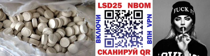ЛСД экстази ecstasy  Новокузнецк 