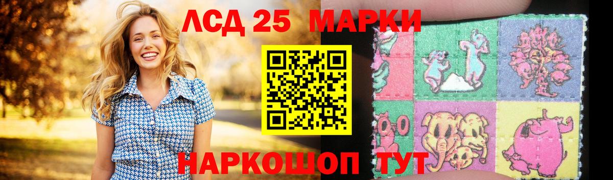 Новокузнецк  MEGA сайт  LSD-25 экстази кислота  Вход с VPN  Лсд 25 экстази кислота 