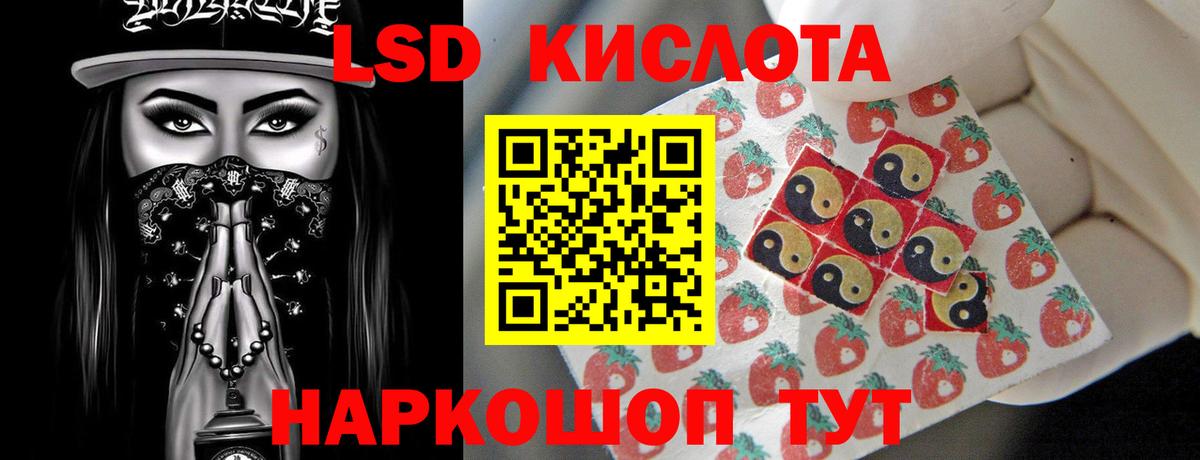 Лсд 25 экстази кислота Новокузнецк