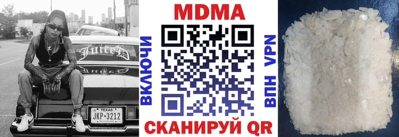 mega сайт  Новокузнецк  МДМА кристаллы  магазин   