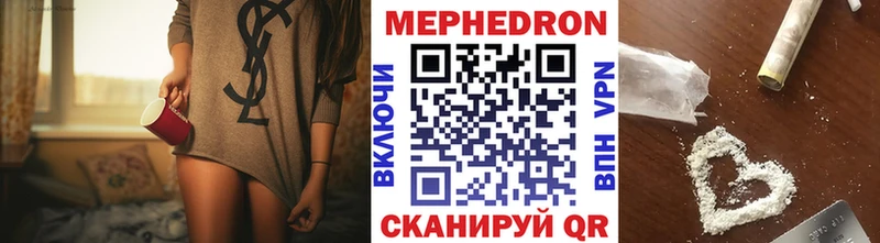 МЯУ-МЯУ мука Новокузнецк