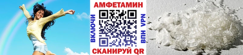 закладки Новокузнецк Метамфетамин винт