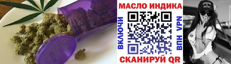 ТГК вейп с тгк  даркнет сайт  Новокузнецк 