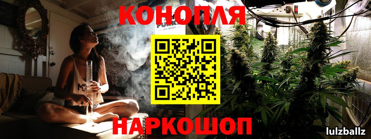 Канабис LSD WEED Новокузнецк
